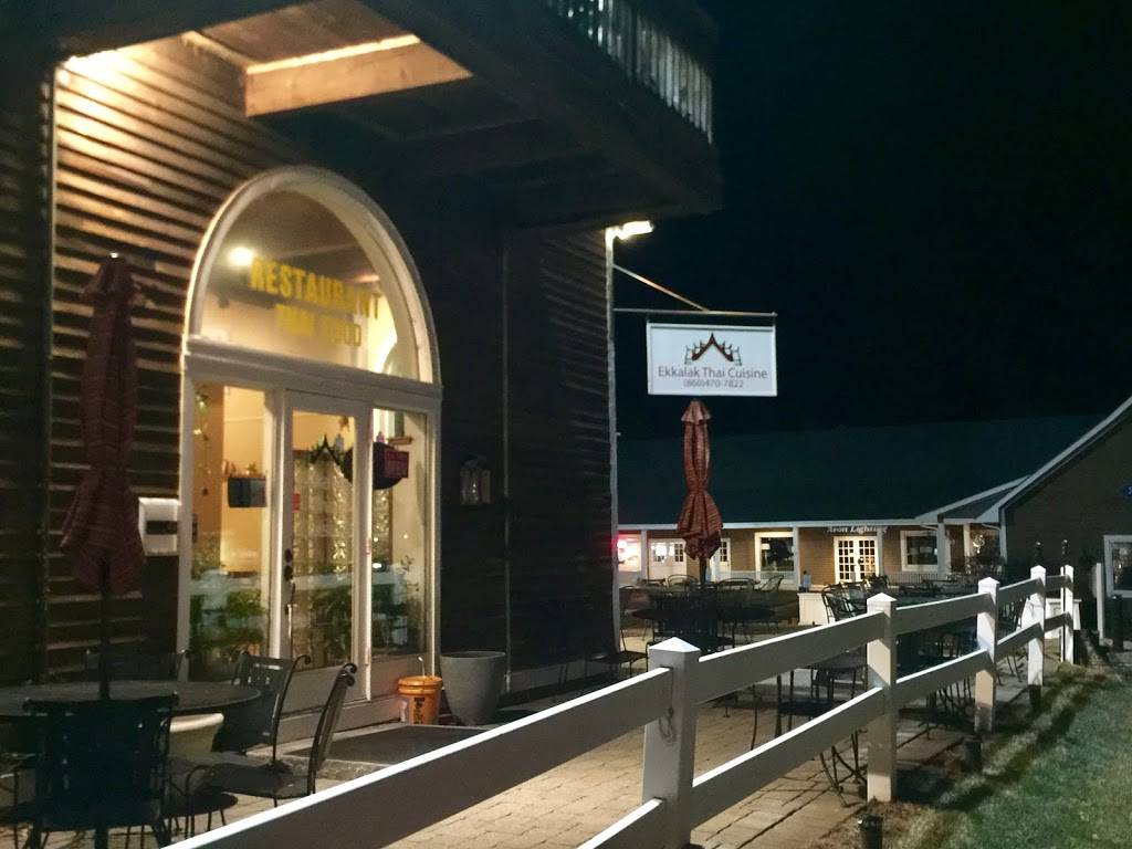 Ekkalak Thai Cuisine | restaurant | 136 Simsbury Rd, Avon, CT 06001, USA | 8604707822 OR +1 860-470-7822