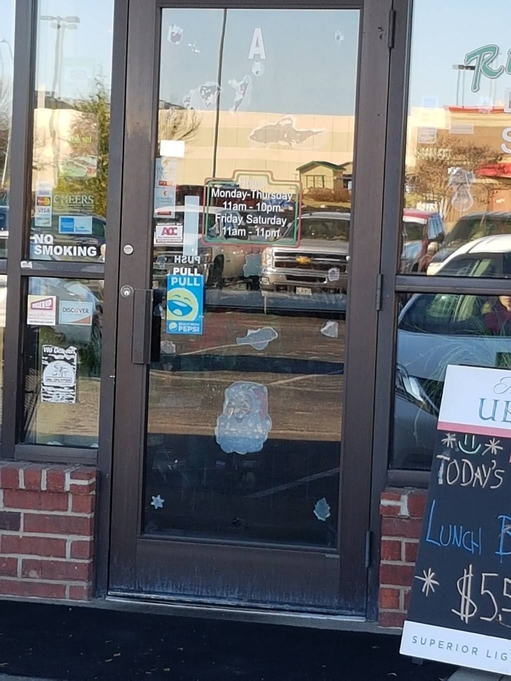 Rio Grande Mexican Restaurant | restaurant | 3306 W Broadway Business Park Ct, Columbia, MO 65203, USA | 5734452946 OR +1 573-445-2946