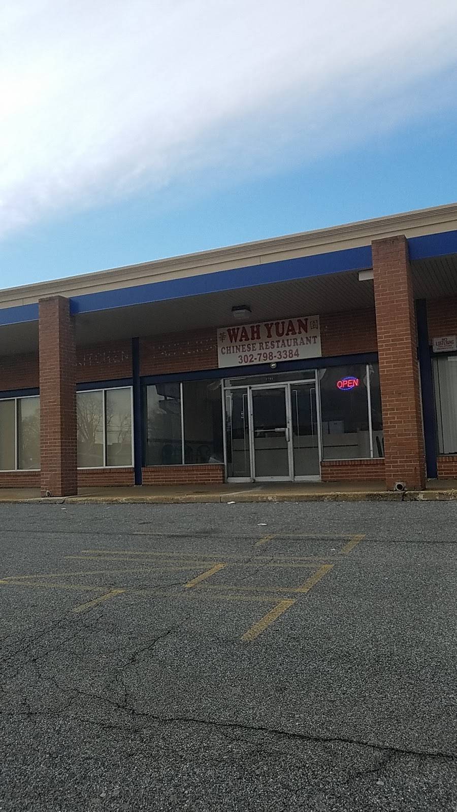 Wah Yuan Restaurant | restaurant | 2705 Philadelphia Pike, Claymont, DE 19703, USA | 3027983384 OR +1 302-798-3384