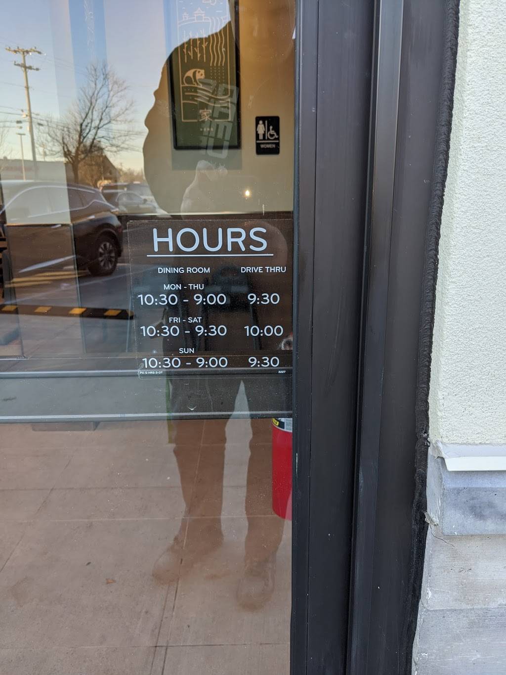 Panda Express | restaurant | 2740 Elm Hill Pike, Nashville, TN 37214, USA | 6294013033 OR +1 629-401-3033