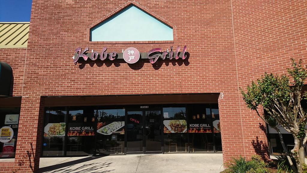 Kobe Grill | restaurant | 4781, 1836 Ashley River Rd # O, Charleston, SC 29407, USA | 8432978097 OR +1 843-297-8097