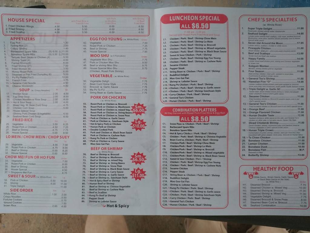 Hunan City Restaurant | restaurant | 1539 Street Rd, Warminster, PA 18974, USA | 2159570238 OR +1 215-957-0238