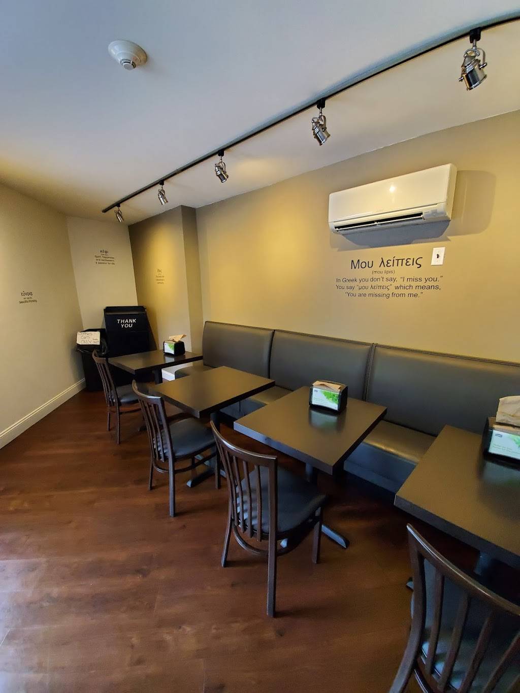 Grape Leaf Mediterranean Grille | restaurant | 6 Lincoln St, Newton, MA 02461, USA | 6175275366 OR +1 617-527-5366