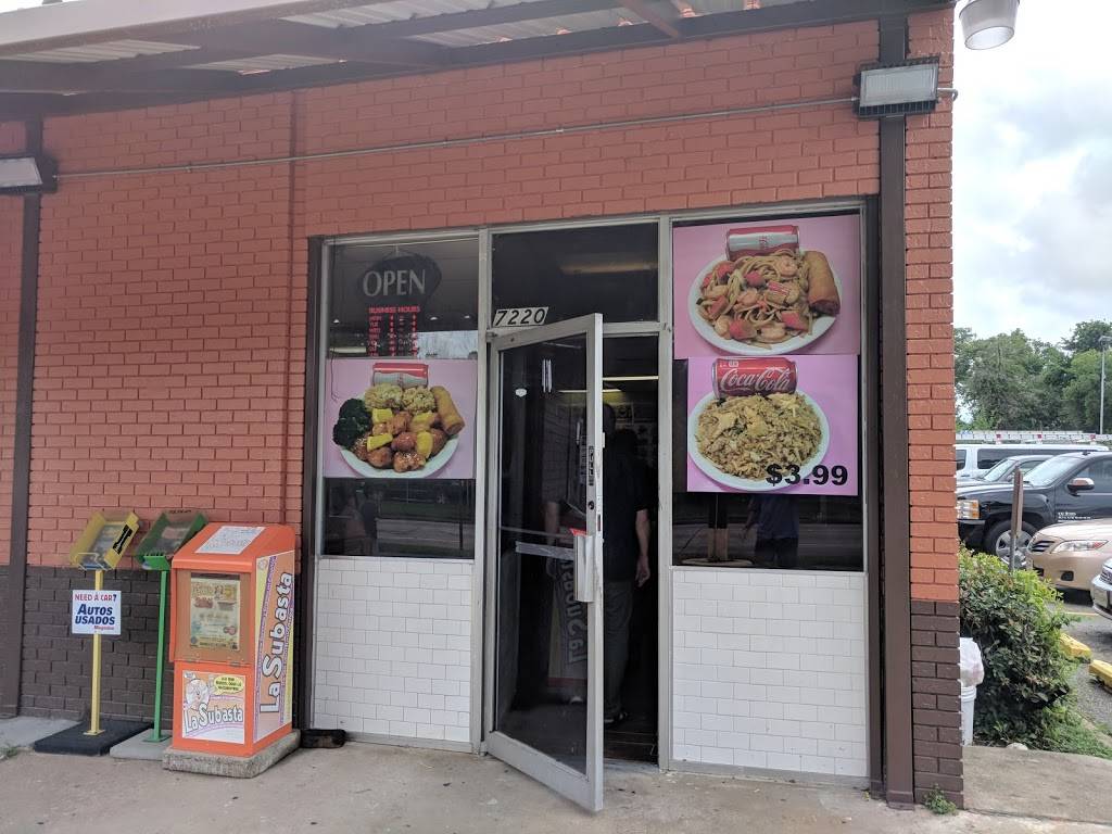 Empress Chinese Restaurant | restaurant | 7220 Long Point Rd, Houston, TX 77055, USA | 7136812601 OR +1 713-681-2601