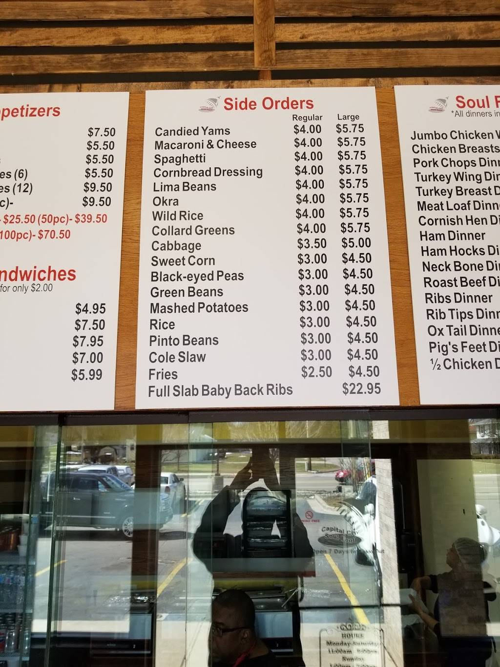 Capitol City Soul Food | restaurant | 3280 S Waverly Rd, Lansing, MI 48911, USA | 5179935594 OR +1 517-993-5594