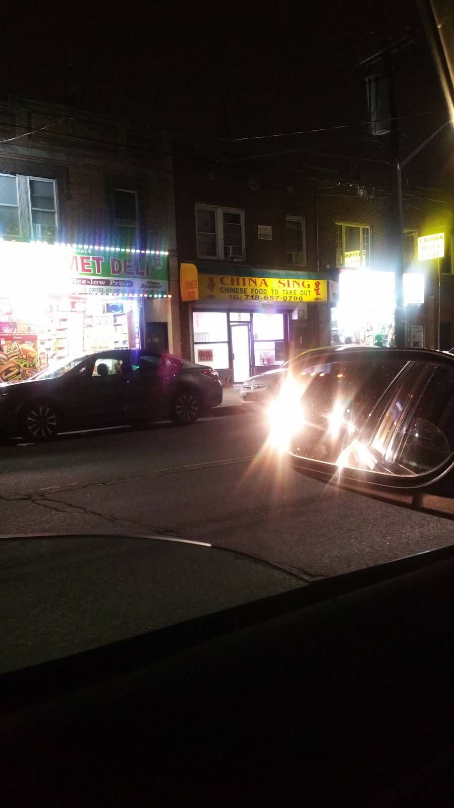 China Sing | meal delivery | 10916 Sutphin Blvd, Jamaica, NY 11435, USA | 7186570796 OR +1 718-657-0796