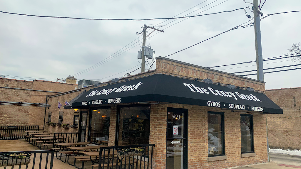 The Crazy Greek Chicago | restaurant | 5051 Oakton St Rear, Skokie, IL 60077, USA | 8479998555 OR +1 847-999-8555