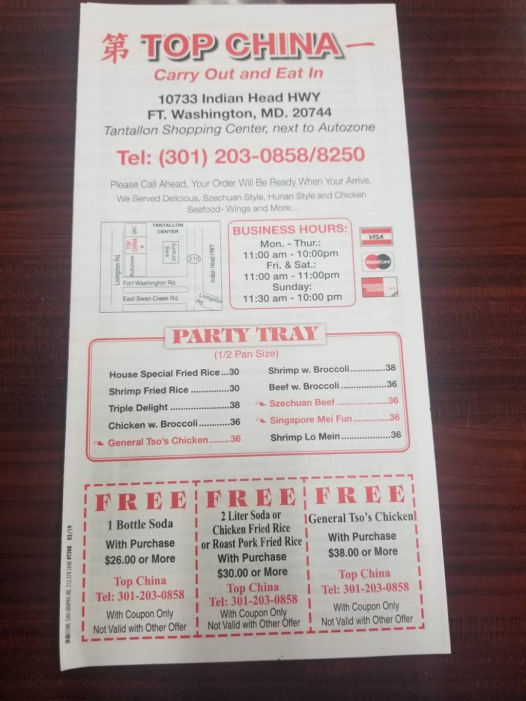 Top China | restaurant | 10733 Indian Head Hwy, Fort Washington, MD 20744, USA | 3012030858 OR +1 301-203-0858