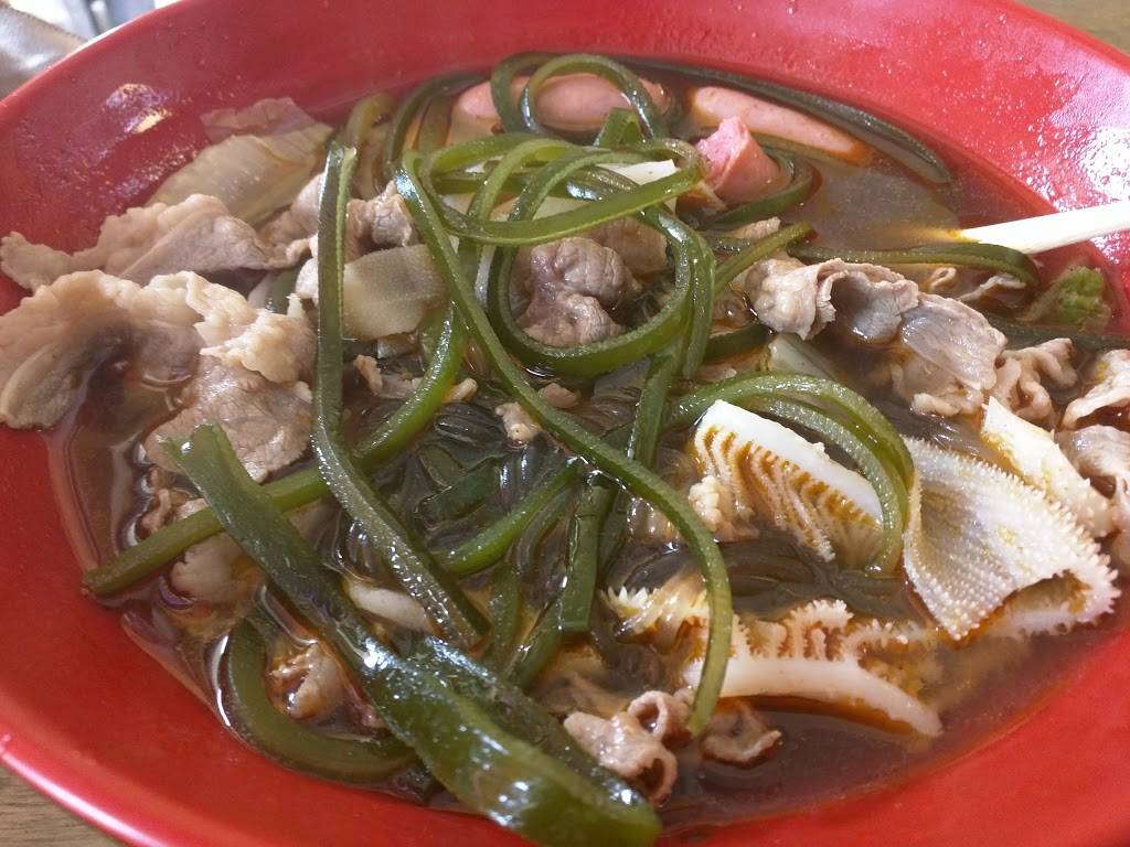 Taos Bakery & Dim Sum | restaurant | 2460 Nesconset Hwy, Stony Brook, NY 11790, USA | 6316756492 OR +1 631-675-6492