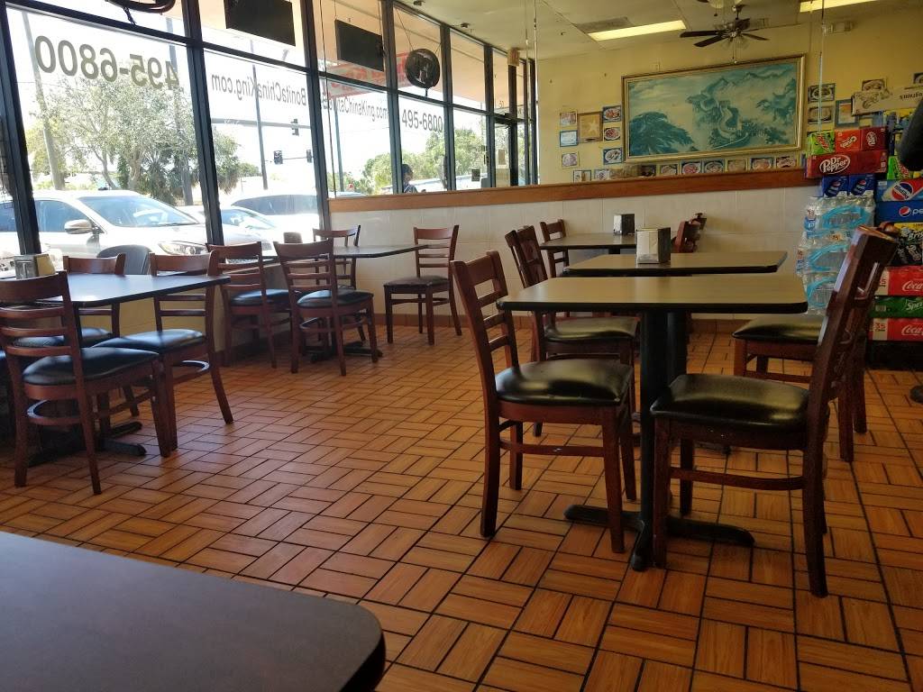 China King | restaurant | 26831 S Tamiami Trail #50, Bonita Springs, FL 34134, USA | 2394956800 OR +1 239-495-6800