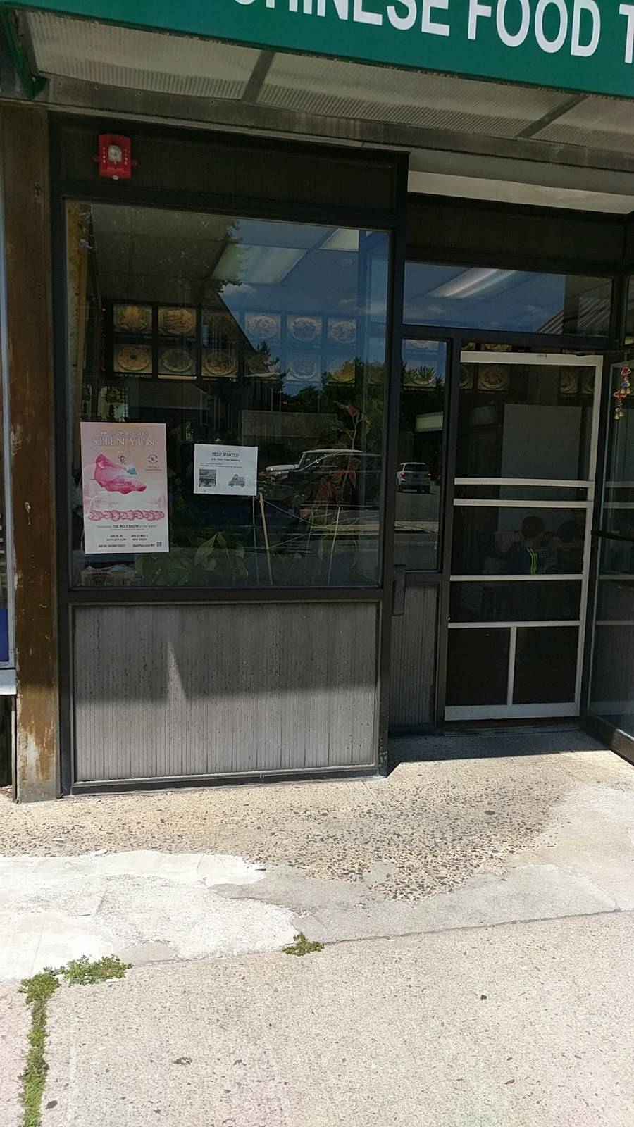 New Ho Won | restaurant | 84 Washington Ave, Dumont, NJ 07628, USA | 2013857574 OR +1 201-385-7574