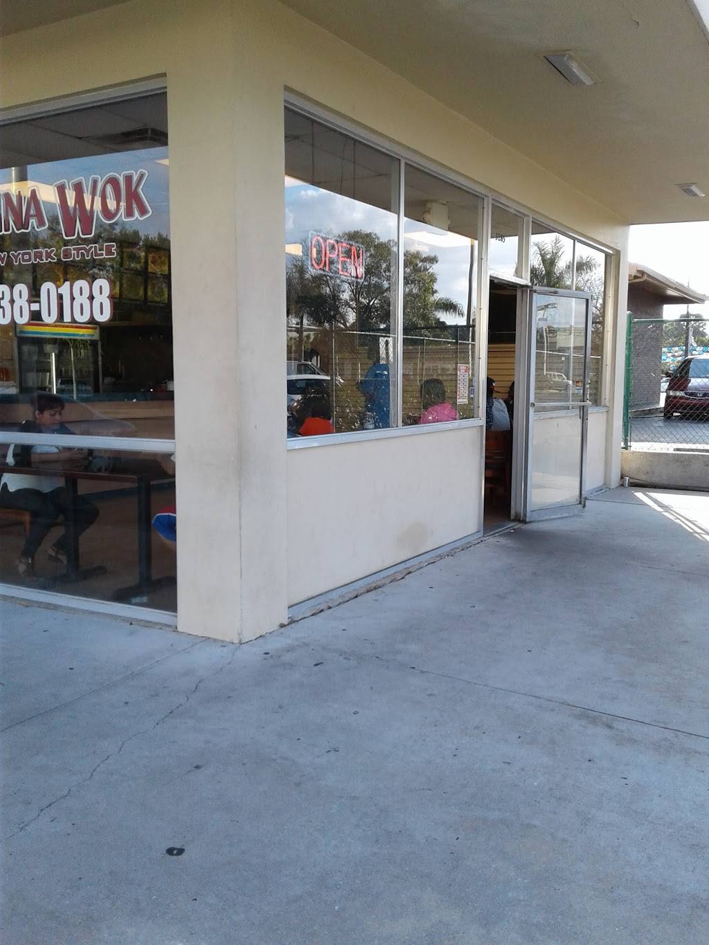 China Wok | restaurant | 3285 Cleveland Ave, Fort Myers, FL 33901, USA | 2399380188 OR +1 239-938-0188