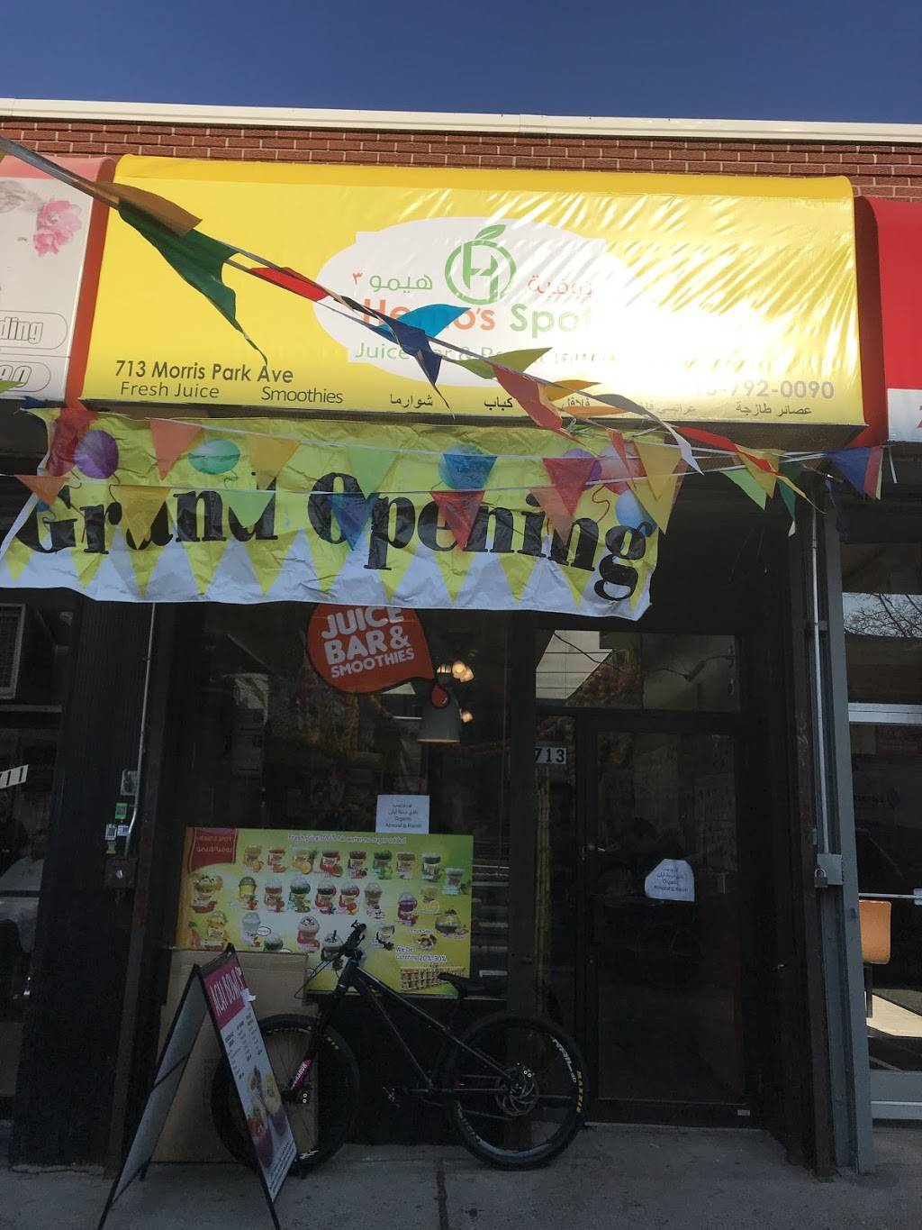 Hemo’s Spot | restaurant | 713 Morris Park Ave, Bronx, NY 10462, USA | 7187920090 OR +1 718-792-0090