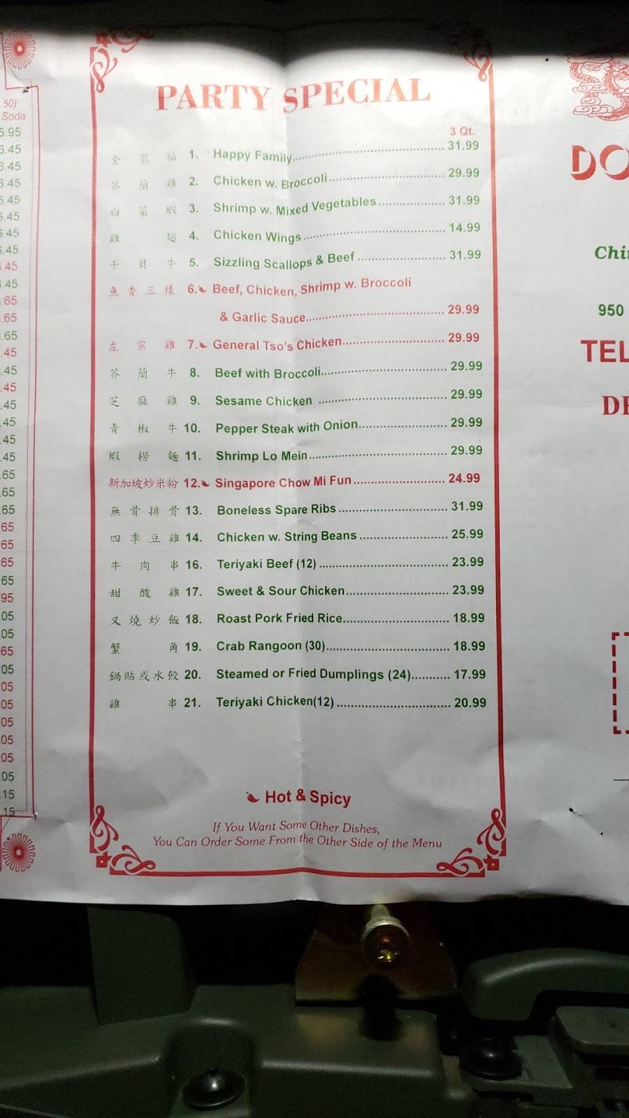 Double Dragon | restaurant | 950 Sullivan Ave, South Windsor, CT 06074, USA | 8606446683 OR +1 860-644-6683