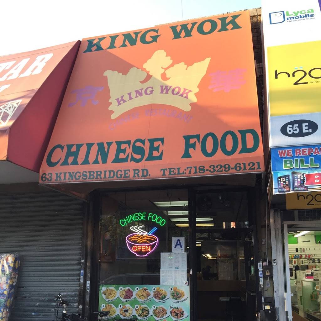 King Wok | restaurant | 63 E Kingsbridge Rd, Bronx, NY 10468, USA | 7183296121 OR +1 718-329-6121
