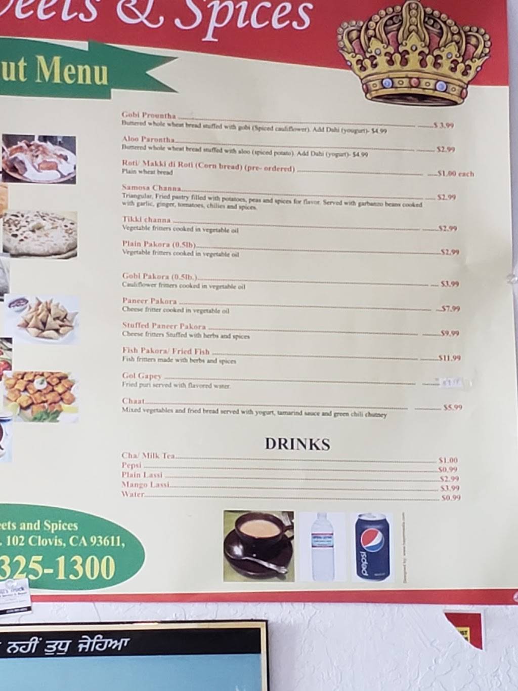 Maharaja Sweets & Spices | restaurant | 435 N Clovis Ave, Clovis, CA 93611, USA | 5593251300 OR +1 559-325-1300