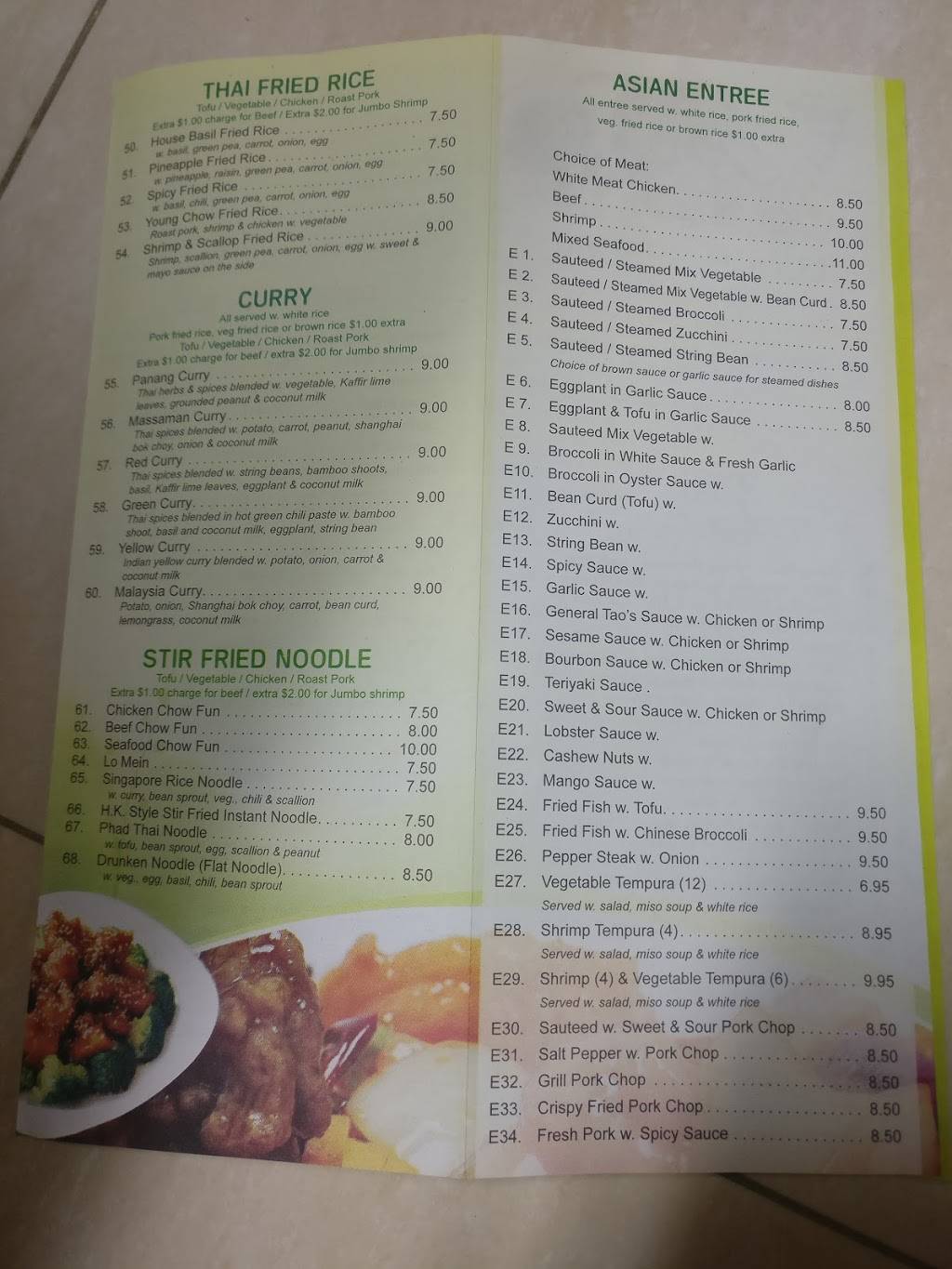 Green Lotus | restaurant | 176-59 Union Tpke, Fresh Meadows, NY 11366, USA | 7183808567 OR +1 718-380-8567