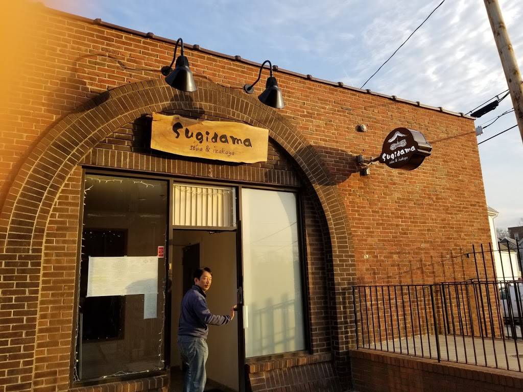 Sugidama Soba & Izakaya | restaurant | 2951, 260 Elm St #106, Somerville, MA 02144, USA | 6177645770 OR +1 617-764-5770