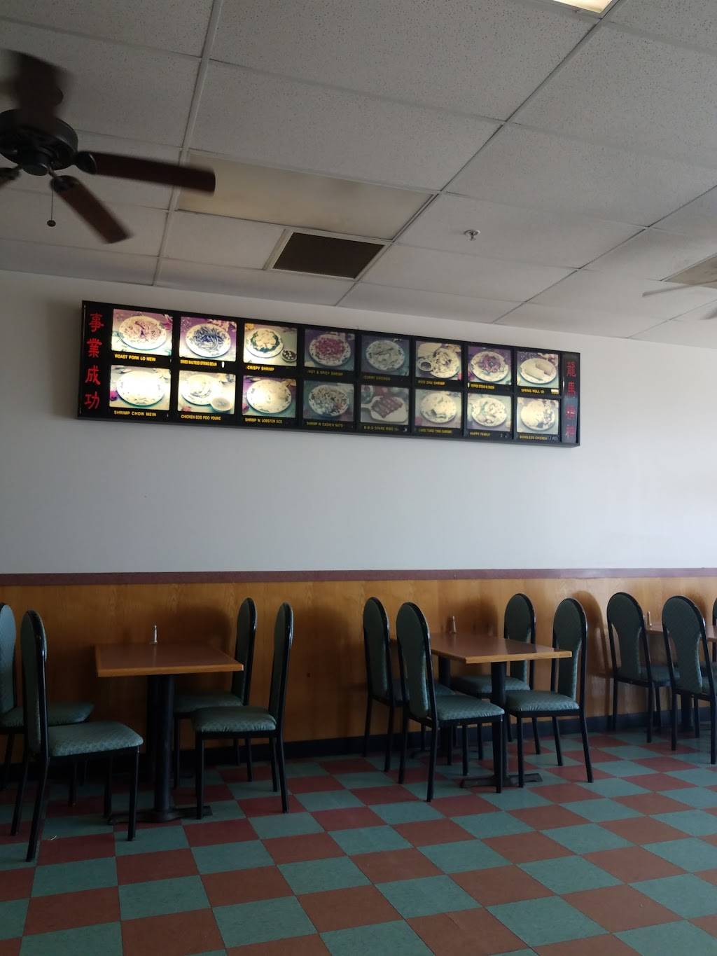 Beijing Restaurant | restaurant | 9862 Brewster Ln, Powell, OH 43065, USA | 6147170051 OR +1 614-717-0051