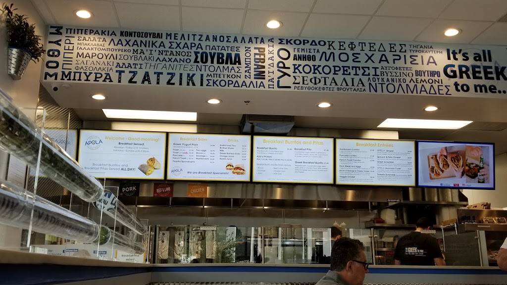 Apola Greek | restaurant | 18427 Yorba Linda Blvd, Yorba Linda, CA 92886, USA | 7147774976 OR +1 714-777-4976