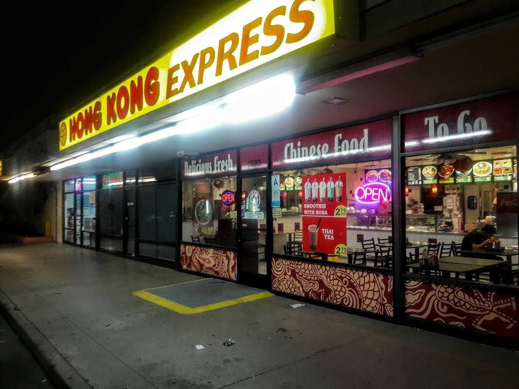 Hong Kong Express | restaurant | 1533 S Garey Ave, Pomona, CA 91766, USA | 9098657860 OR +1 909-865-7860