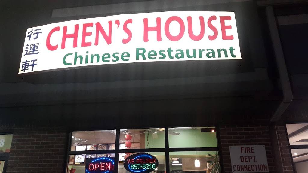 Chens House | restaurant | 10258 Central Ave, Oak Lawn, IL 60453, USA | 7088578216 OR +1 708-857-8216