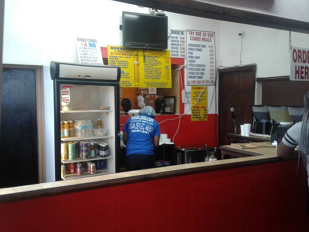 Mazie Restaurant | meal takeaway | 7525 NW 22nd Ave, Miami, FL 33147, USA | 3056916161 OR +1 305-691-6161