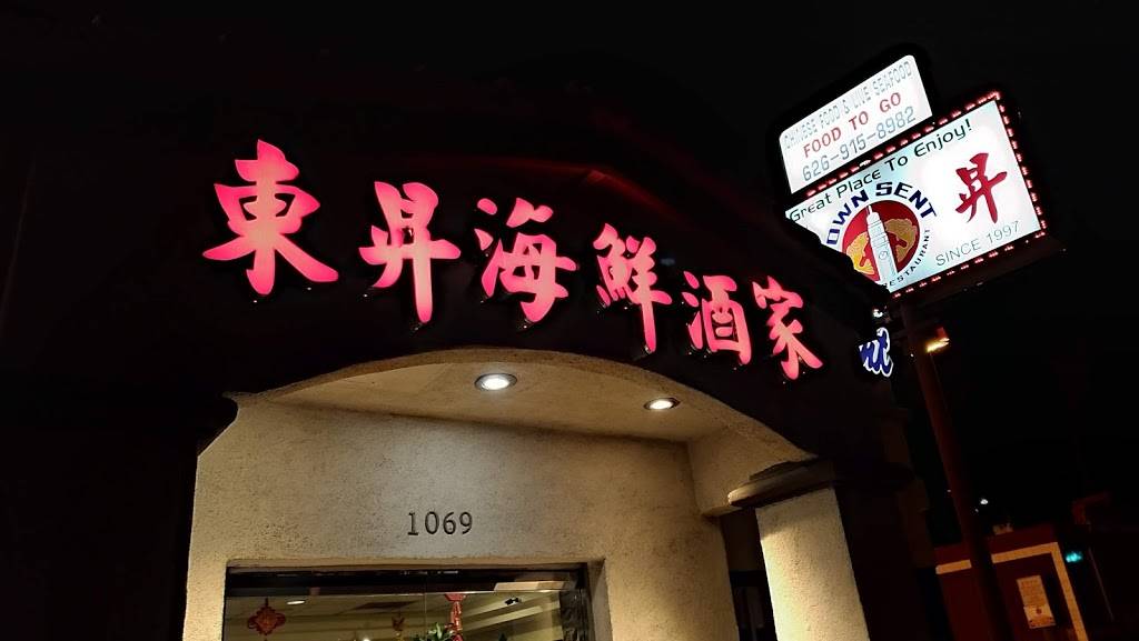 東昇 | restaurant | United States, California, Covina, W San Bernardino Rd, 91723邮政编码: 91722 | 6269158982 OR +1 626-915-8982