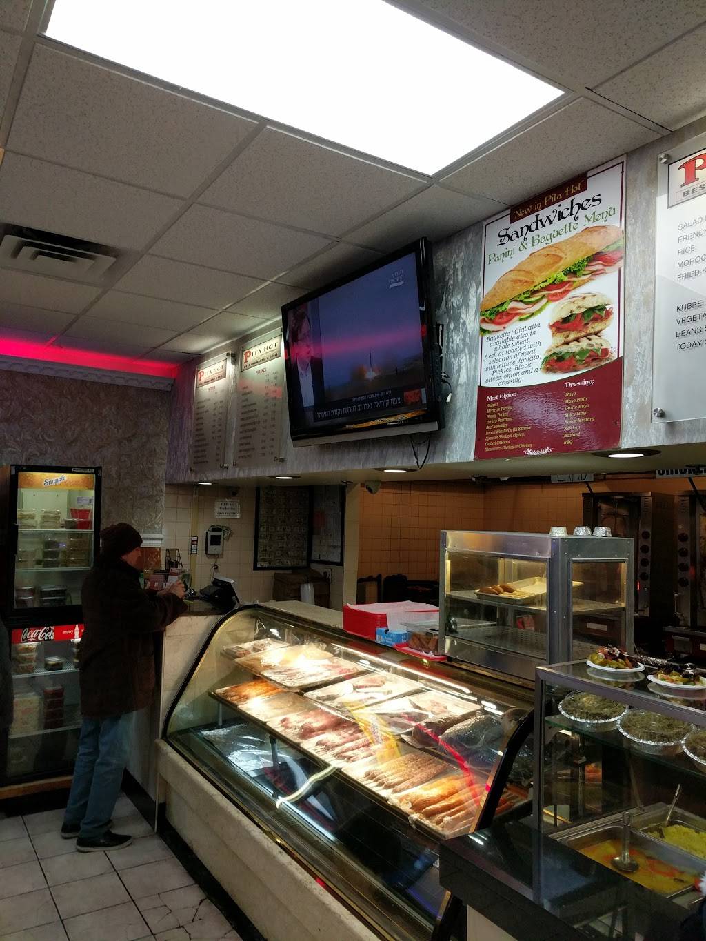 Pita Hot | restaurant | 75-45 Main St, Flushing, NY 11367, USA | 7185446755 OR +1 718-544-6755