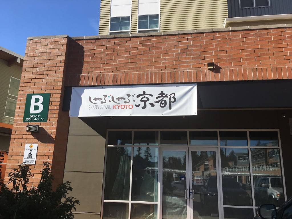 Shabu Shabu Kyoto Japanese Restaurant | restaurant | 627 156th Ave SE, Bellevue, WA 98007, USA | 4255029489 OR +1 425-502-9489