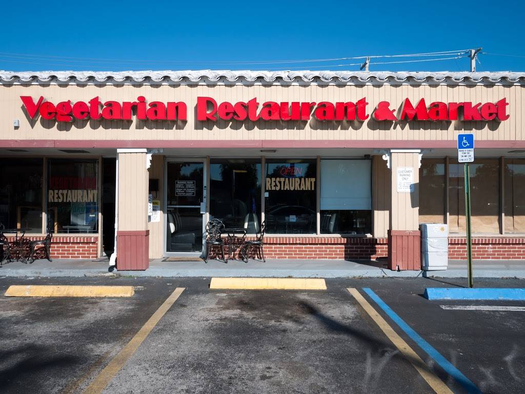 Vegetarian Restaurant By Hakin | restaurant | 73 NE 167th St, North Miami Beach, FL 33162, USA | 3054056346 OR +1 305-405-6346