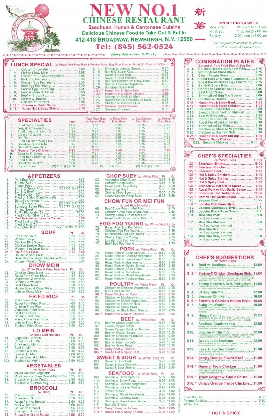 New No1 Chinese Restaurant | restaurant | 416 Broadway, Newburgh, NY 12550, USA | 8455620524 OR +1 845-562-0524