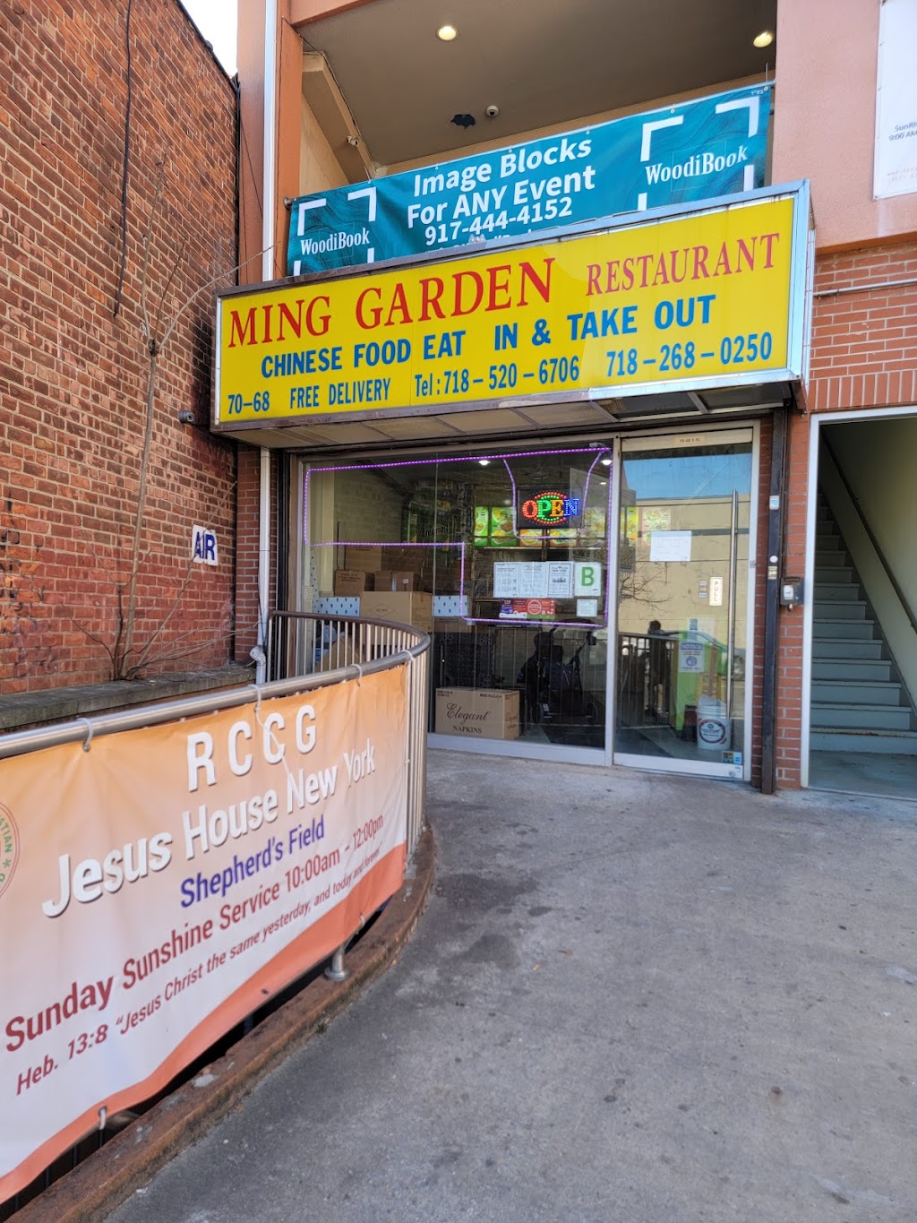 Ming Garden Chinese Restaurant | restaurant | 70-68 Kissena Blvd, Queens, NY 11367, USA | 7185206706 OR +1 718-520-6706