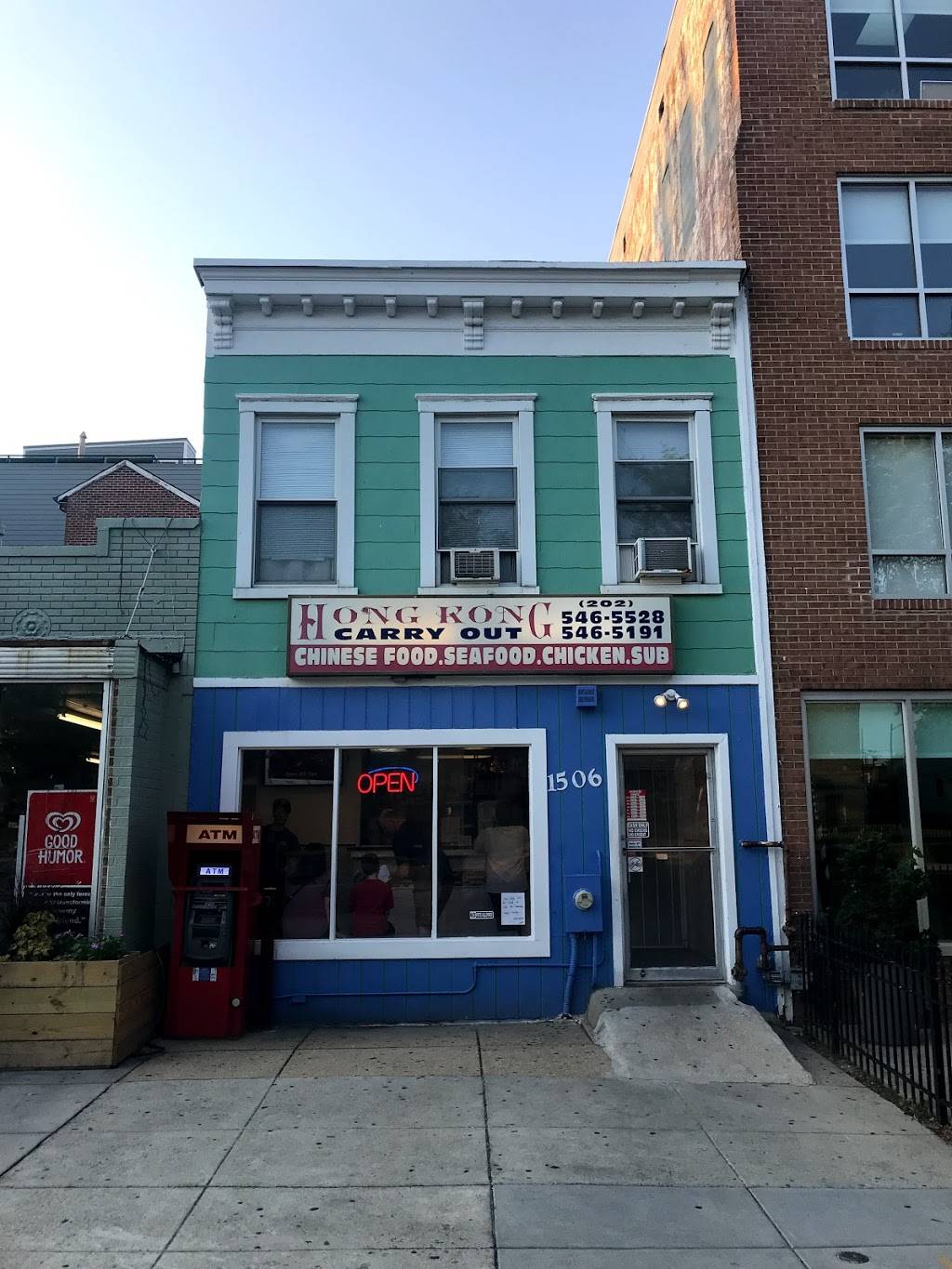 Hong Kong Carryout | meal takeaway | 1506 East Capitol St NE, Washington, DC 20003, USA | 2025465528 OR +1 202-546-5528