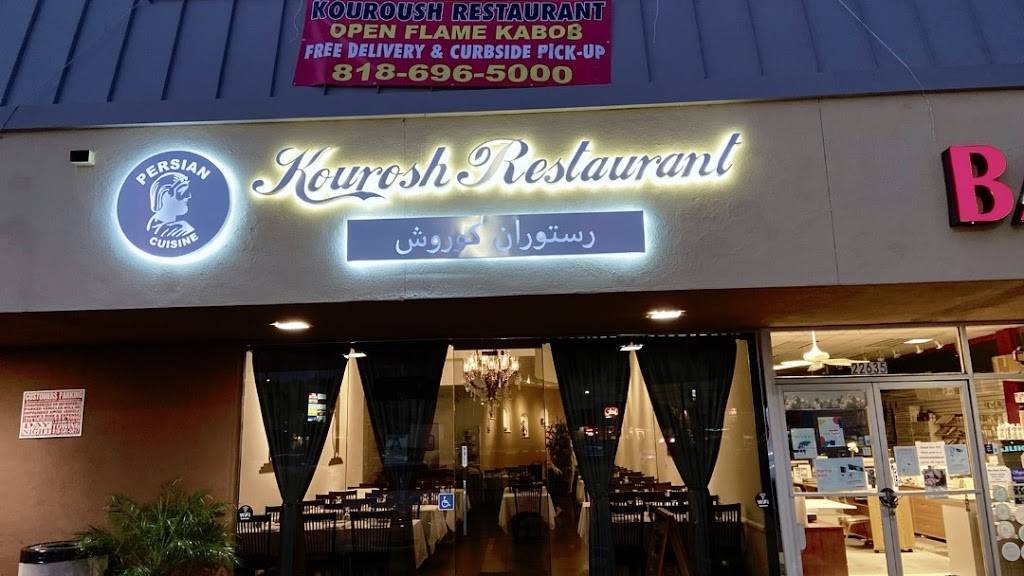 Kourosh Restaurant | restaurant | 22635 Ventura Blvd Unit A, Woodland Hills, CA 91364, USA | 8186965000 OR +1 818-696-5000