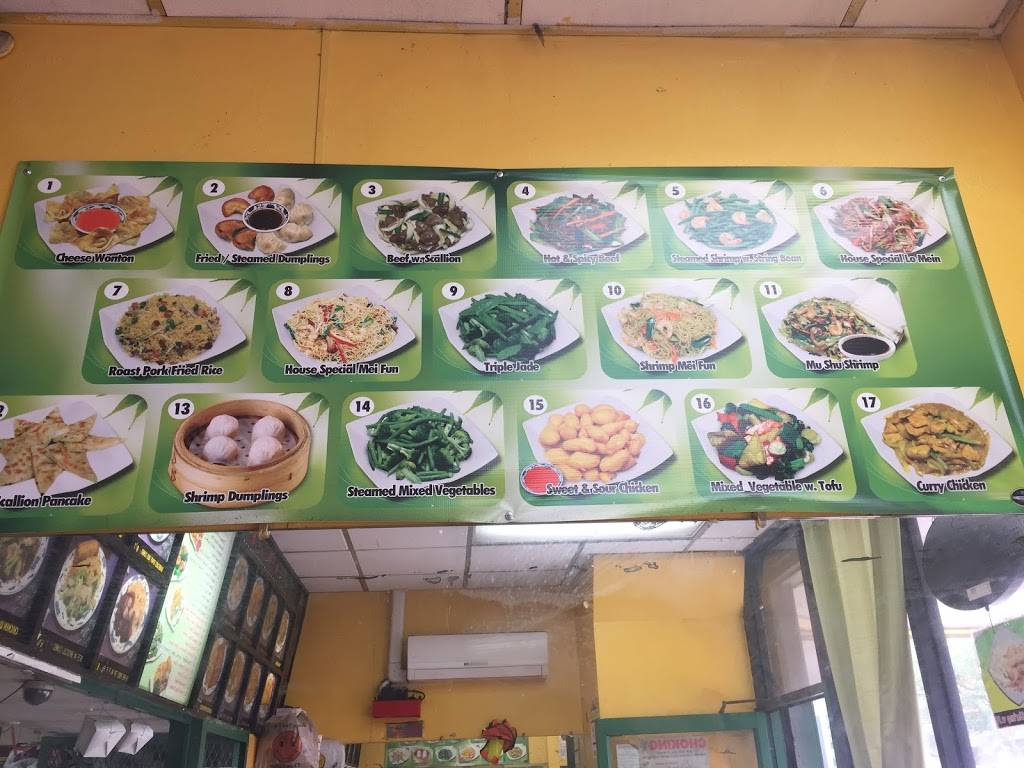 No. 1 | restaurant | 661 Nostrand Ave, Brooklyn, NY 11216, USA | 7186048300 OR +1 718-604-8300