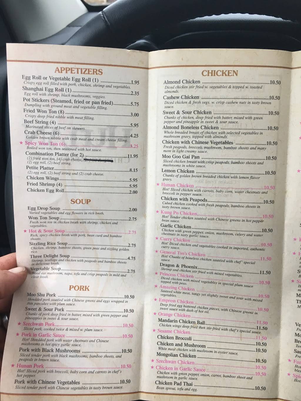 Hunan Chinese Restaurant | restaurant | 1740 44th St SW, Wyoming, MI 49519, USA | 6165303377 OR +1 616-530-3377