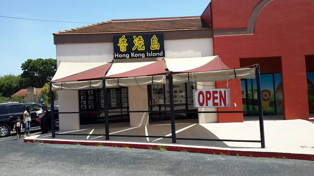 Hong Kong Island Chinese restaurant | restaurant | 13032 Nacogdoches Rd, San Antonio, TX 78217, USA | 2106468181 OR +1 210-646-8181