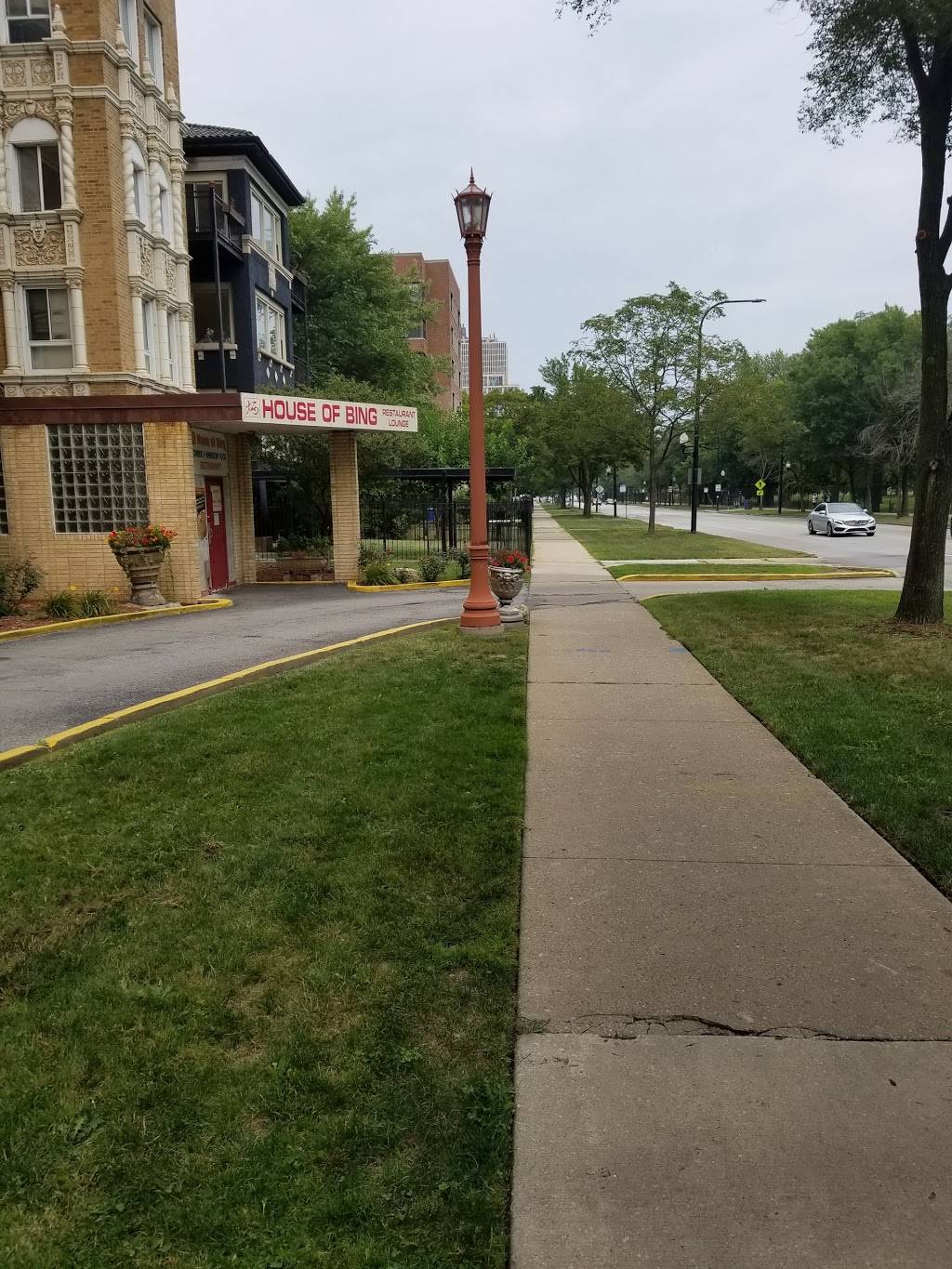 Hoagy House | restaurant | 7116 S Yates Blvd, Chicago, IL 60649, USA | 7738912416 OR +1 773-891-2416