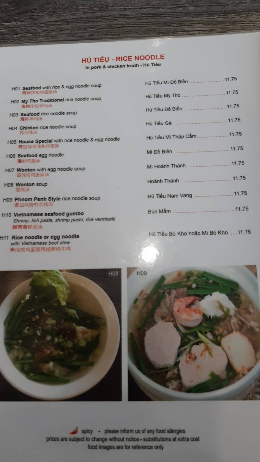 Pho An Vietnamese Cuisine | restaurant | 3865 Jane St, North York, ON M3N 2K1, Canada | 4165518180 OR +1 416-551-8180