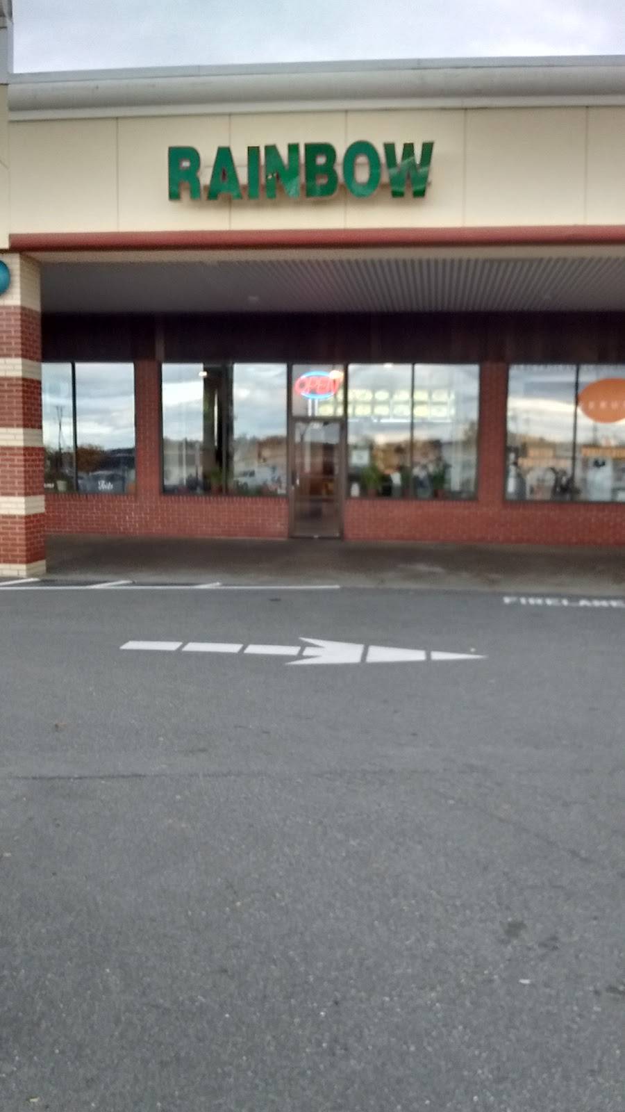 Rainbow | restaurant | Shopping Center, 415 Wilson St, Brewer, ME 04412, USA | 2079891212 OR +1 207-989-1212