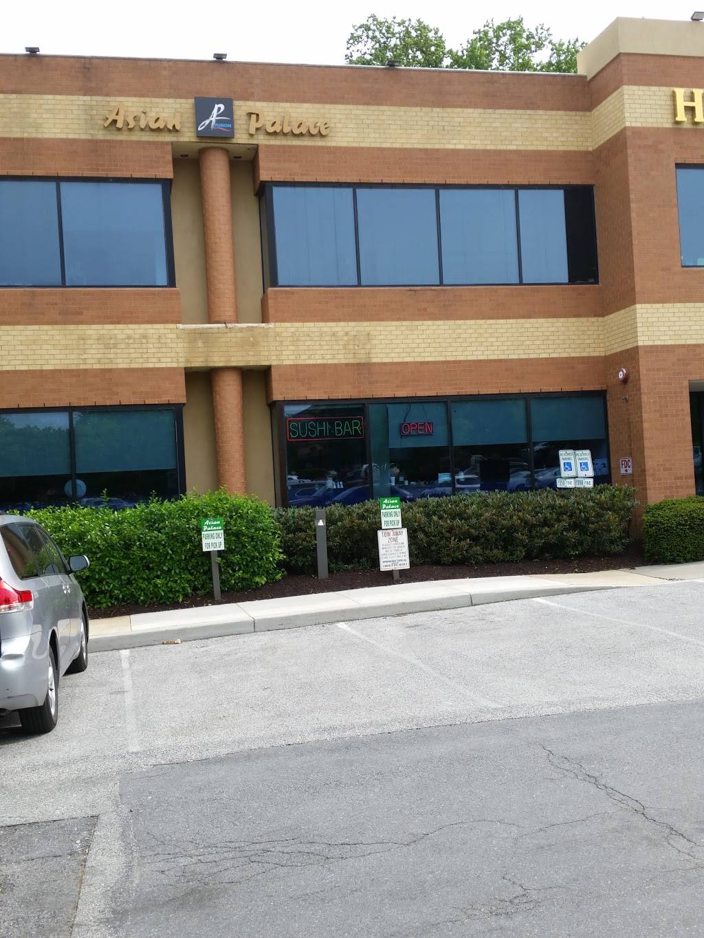 Asian Palace | restaurant | 10801 Hickory Ridge Rd, Columbia, MD 21044, USA | 4107728888 OR +1 410-772-8888