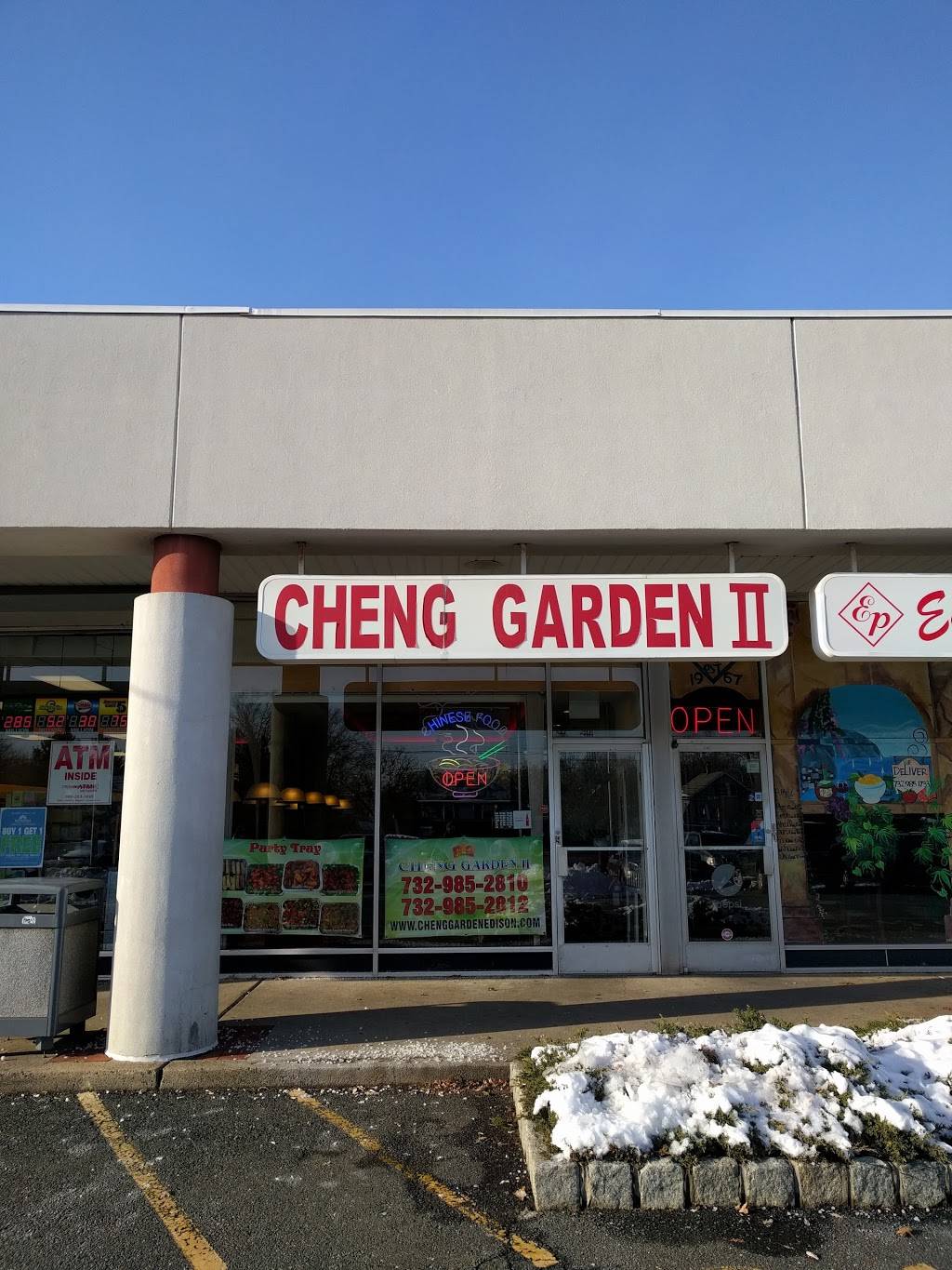 Cheng Garden II | restaurant | 2303 Woodbridge Ave, Edison, NJ 08817, USA | 7329852810 OR +1 732-985-2810
