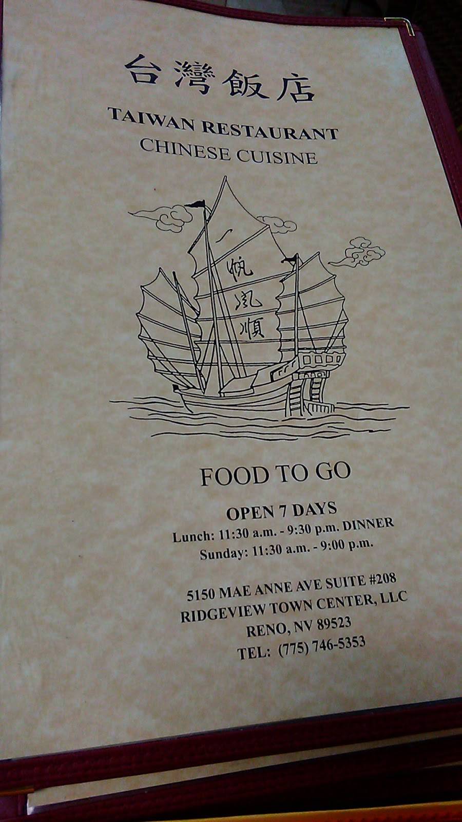 Taiwan To Go Restaurant | restaurant | 5150 Mae Anne Ave # 208, Reno, NV 89523, USA | 7757465353 OR +1 775-746-5353