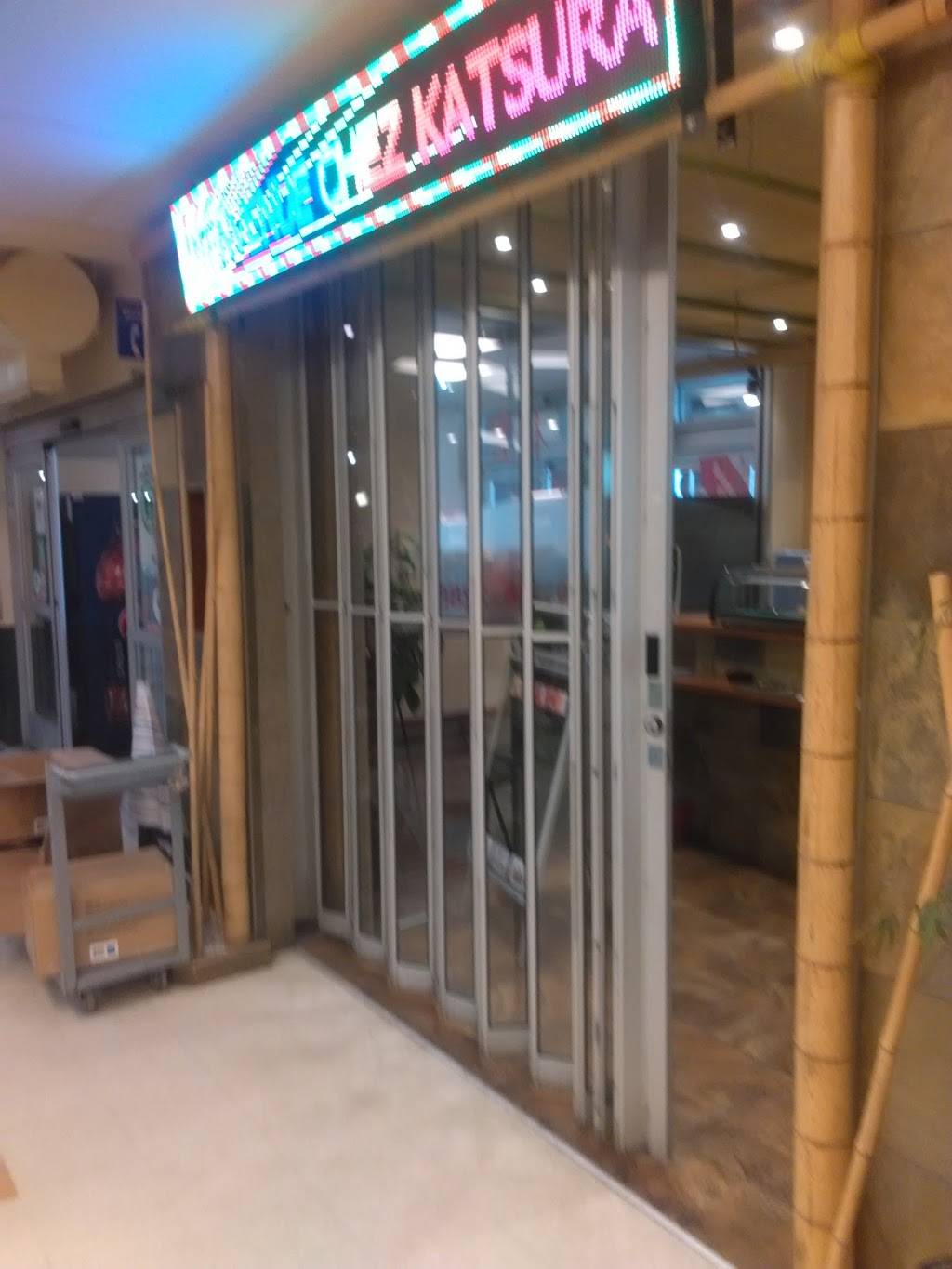 Katsura | restaurant | 400 Boulevard du Séminaire N, Saint-Jean-sur-Richelieu, QC J3B 5L2, Canada | 4503482288 OR +1 450-348-2288