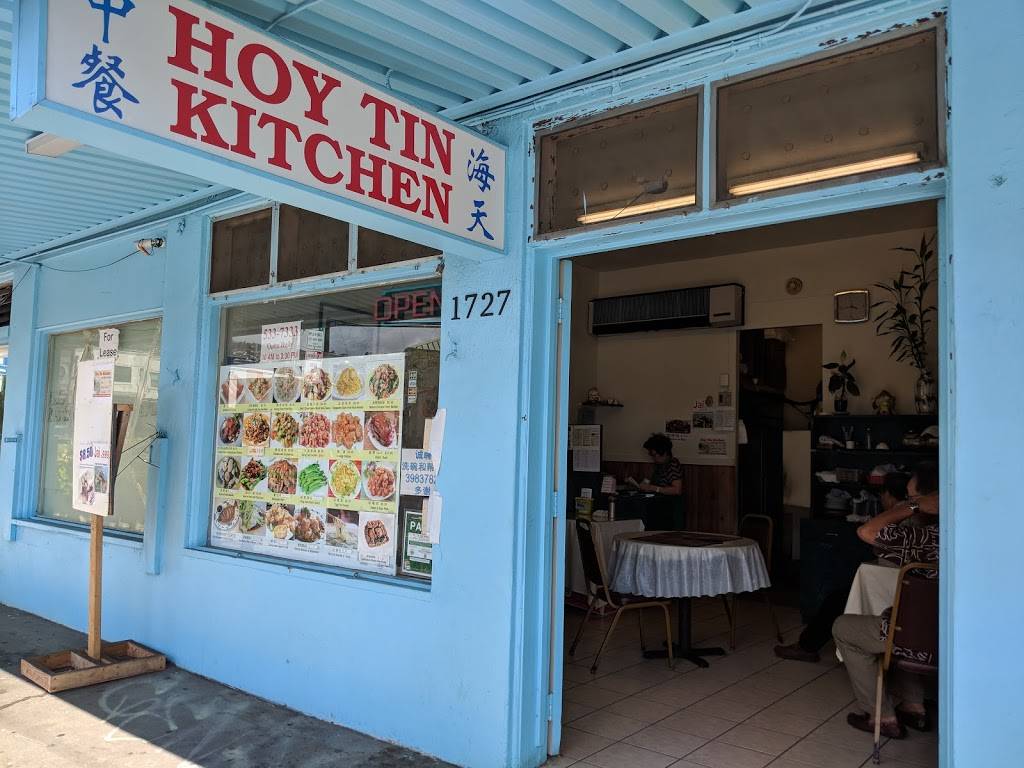 Hoy Tin Kitchen | restaurant | 1727 Liliha St, Honolulu, HI 96817, USA | 8085337333 OR +1 808-533-7333