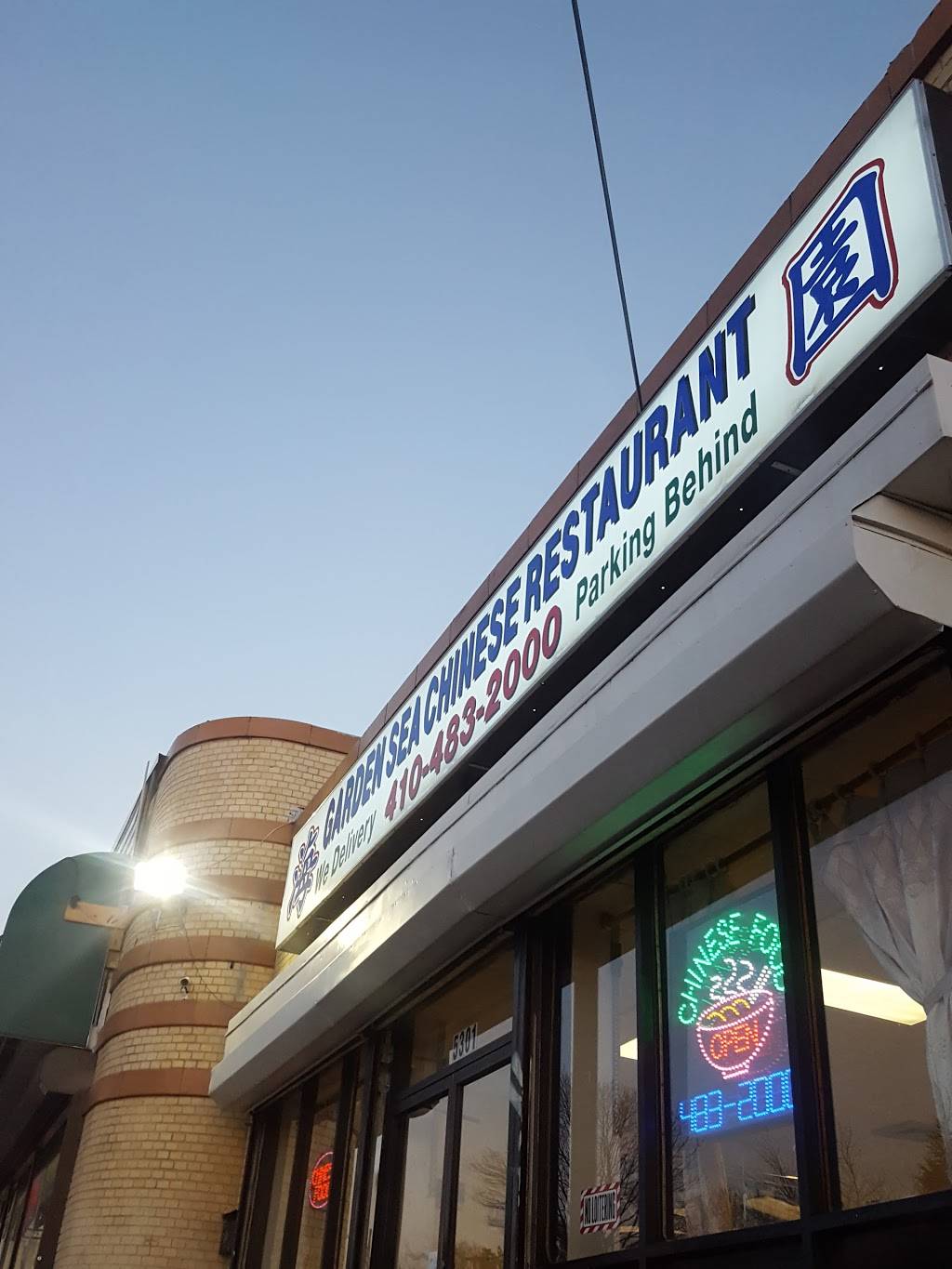 Garden Sea | restaurant | 5301 Belair Rd, Baltimore, MD 21206, USA | 4104832000 OR +1 410-483-2000