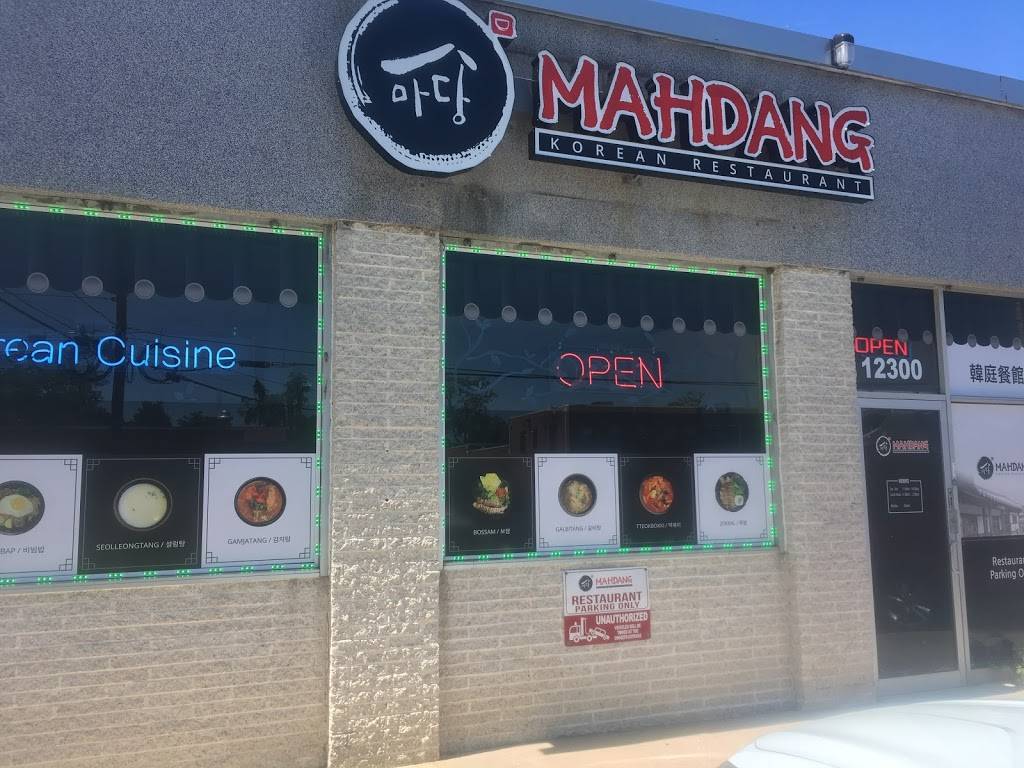 Mahdang Korean Restaurant | restaurant | 12300 Wilkins Ave, Rockville, MD 20852, USA | 3018818880 OR +1 301-881-8880