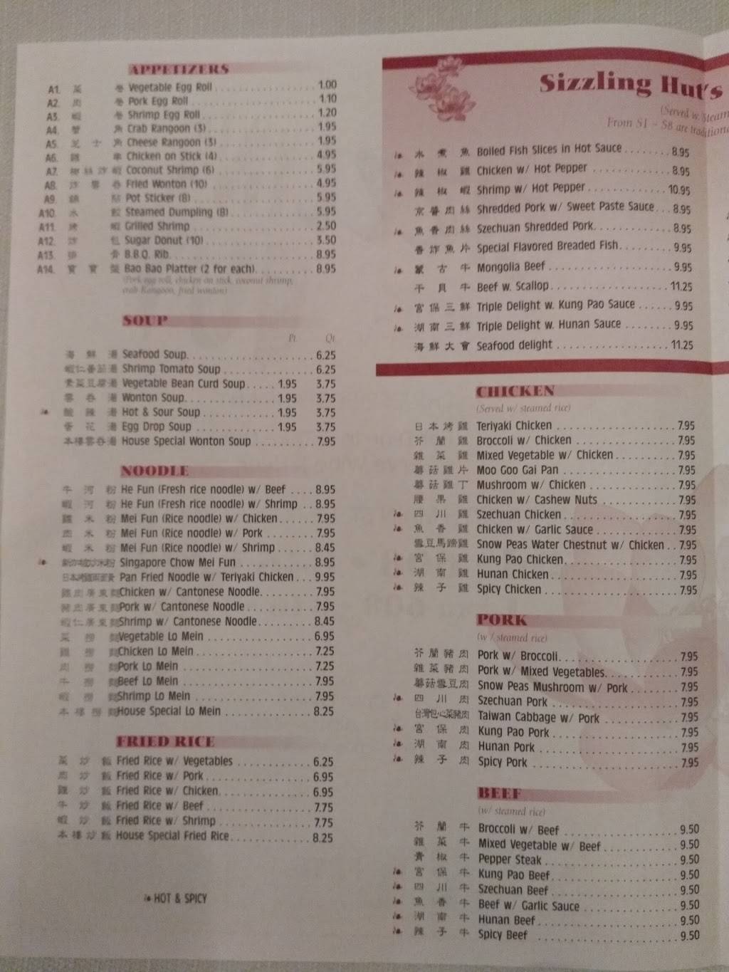 Sizzling Hut | restaurant | 1143, 404 N Main St, DeForest, WI 53532, USA | 6088462259 OR +1 608-846-2259