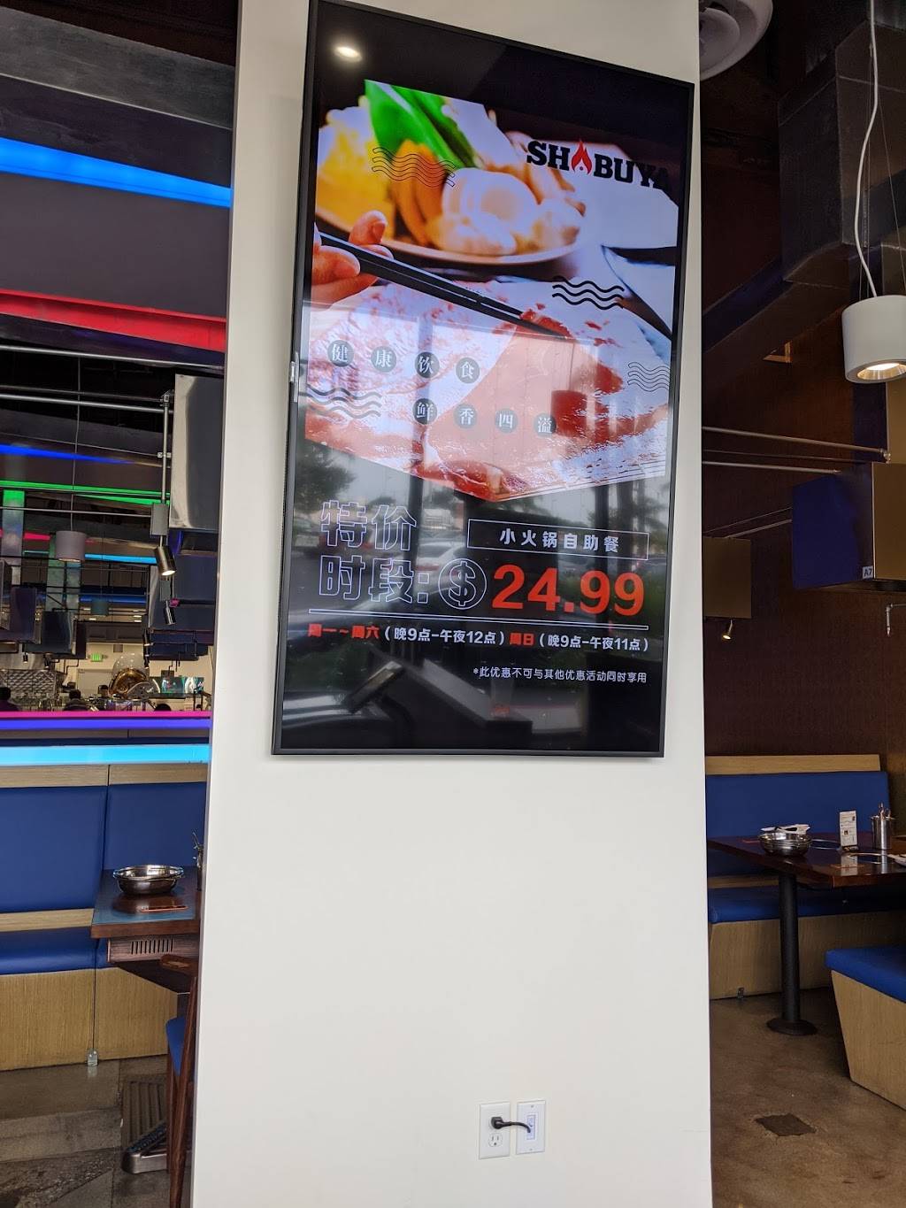 Shabuya | restaurant | 820 E Valley Blvd, Alhambra, CA 91803, USA | 6264583392 OR +1 626-458-3392